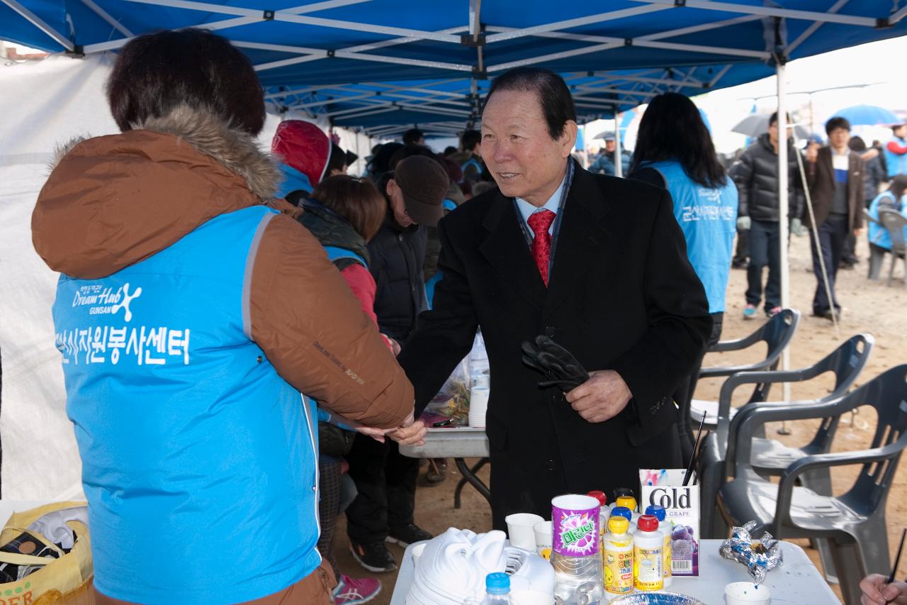 정월대보름 풍물한마당