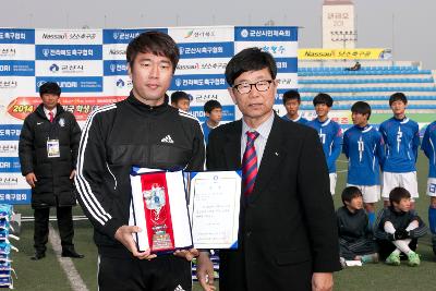 금석배 전국학생 축구대회 중등부 시상식