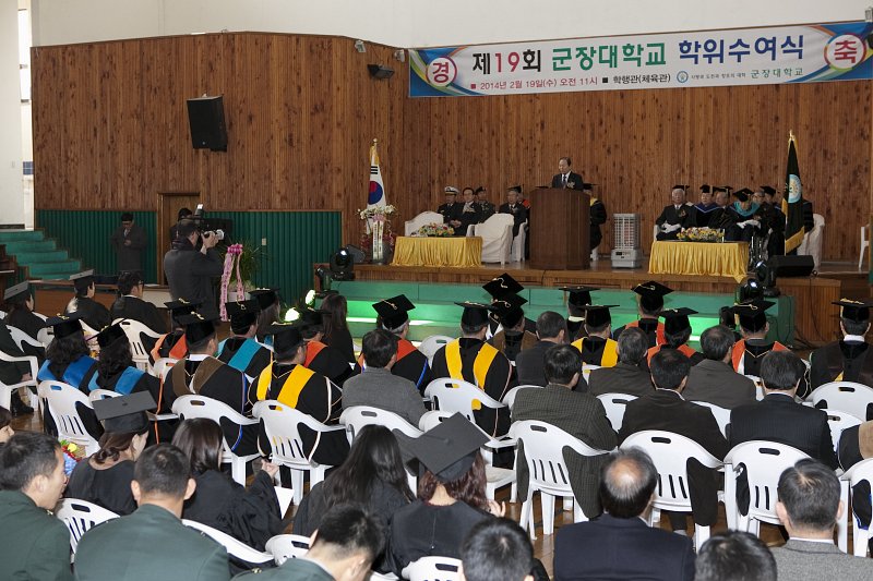 군산시홍보포털 이용안내의 통합검색 사진 군장대학교 학위수여식 상세보기입니다