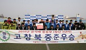 금석배 전국학생 축구대회 중등부 시상식사진(00020)
