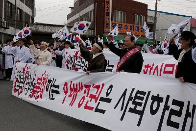 제95주년 3.1절 기념식 및 재현행사