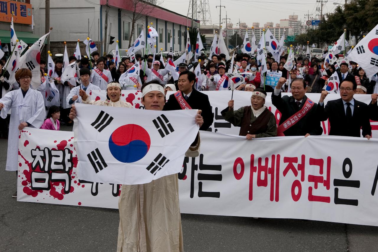 제95주년 3.1절 기념식 및 재현행사