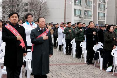 제95주년 3.1절 기념식 및 재현행사