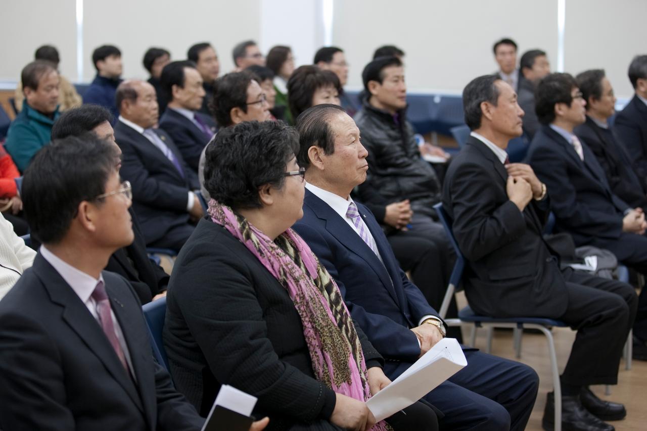 도시재생 선도사업 공청회