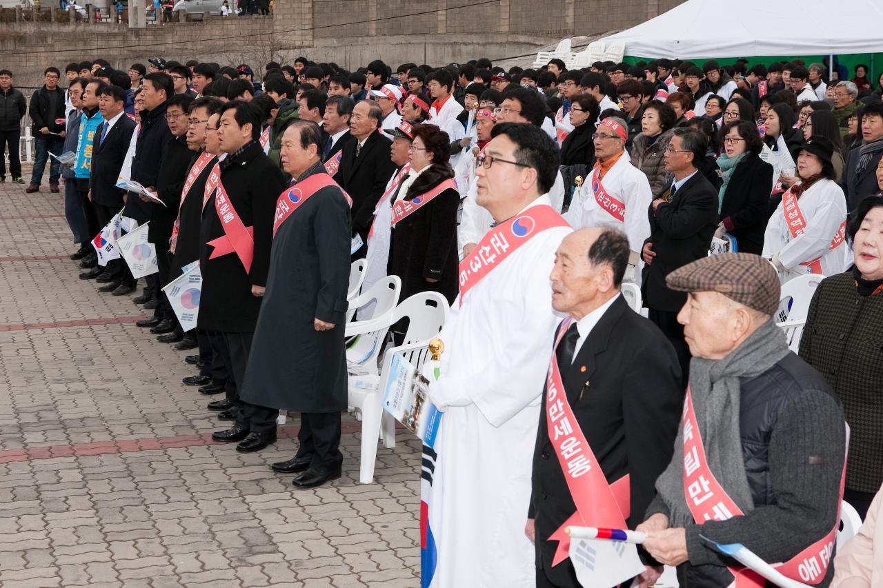 제95주년 3.1절 기념식 및 재현행사