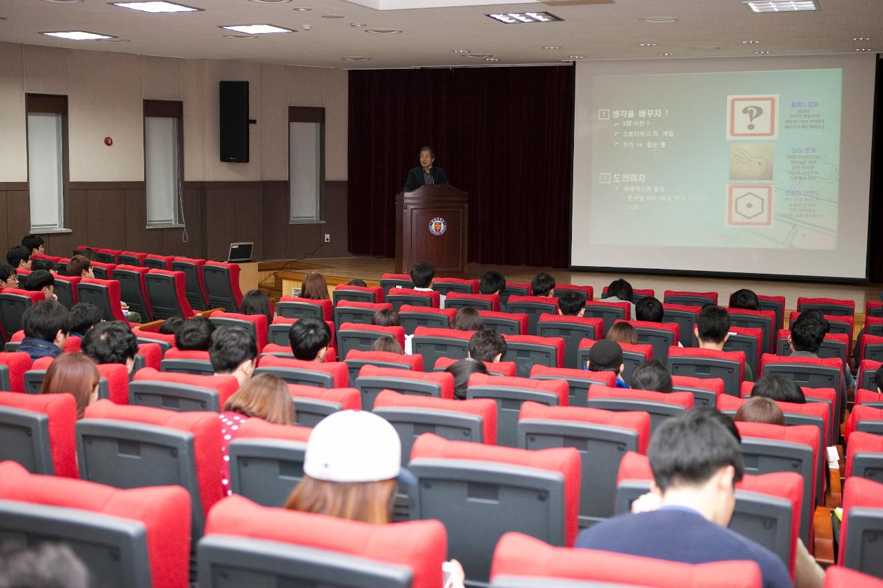 부시장님, 군산대 산학협력단 특강