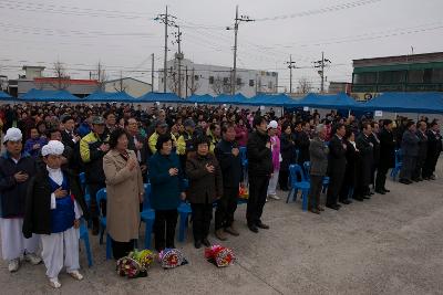 나포면 개청 100주년 기념식