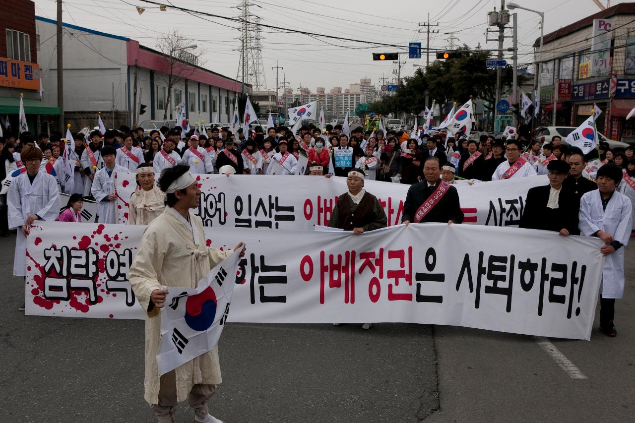 제95주년 3.1절 기념식 및 재현행사