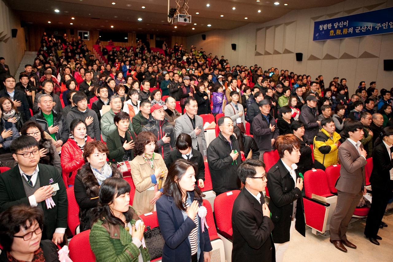 일반음식점 영업주 위생교육