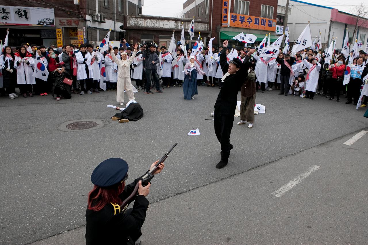 제95주년 3.1절 기념식 및 재현행사