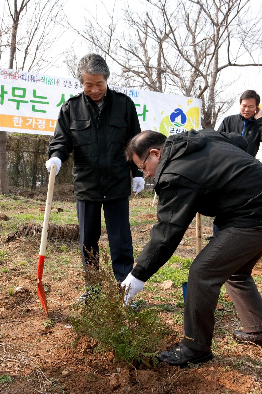 식목일 나무심기 행사