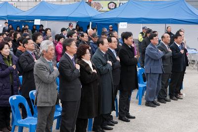 나포면 개청 100주년 기념식