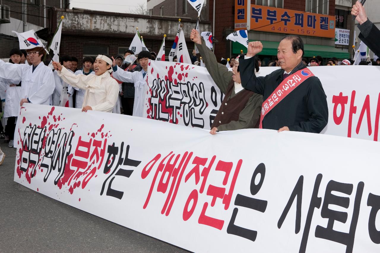 제95주년 3.1절 기념식 및 재현행사