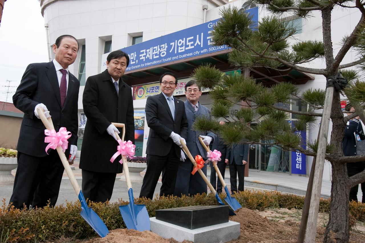 나포면 개청 100주년 기념식