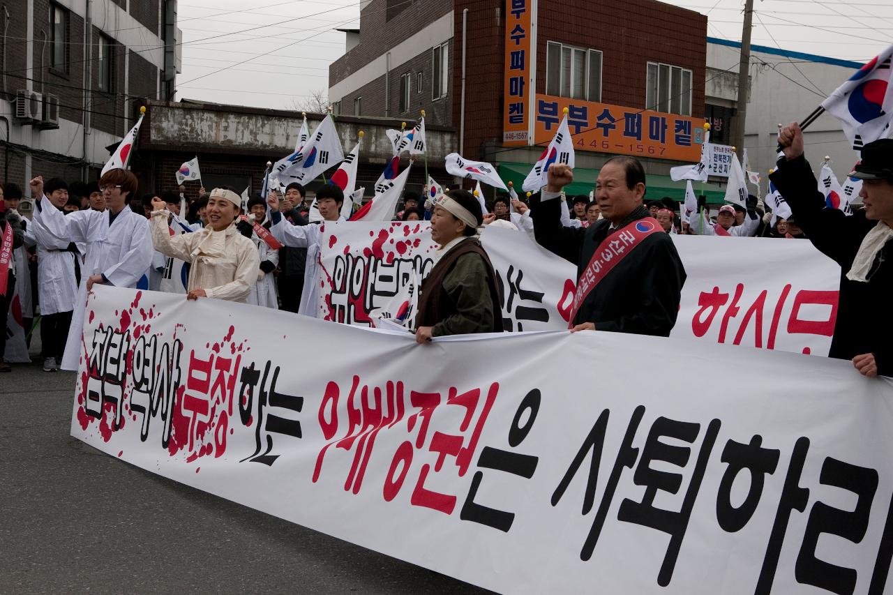 제95주년 3.1절 기념식 및 재현행사