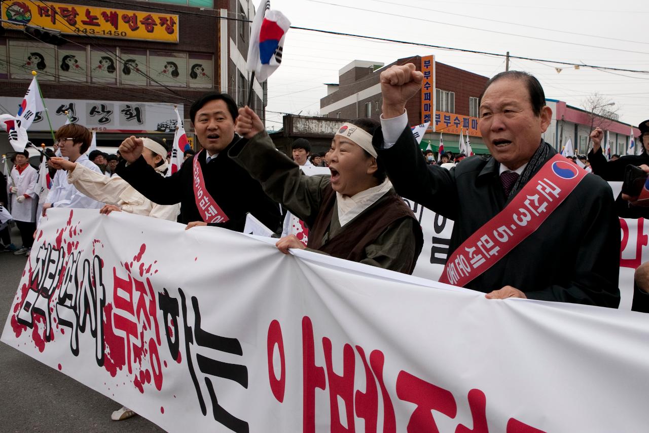 제95주년 3.1절 기념식 및 재현행사