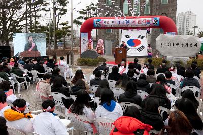 제95주년 3.1절 기념식 및 재현행사