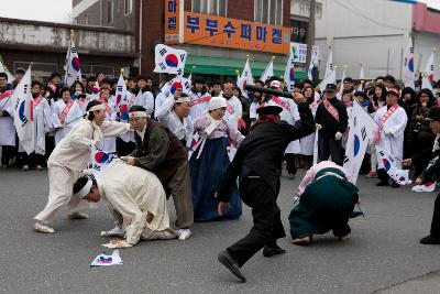 제95주년 3.1절 기념식 및 재현행사