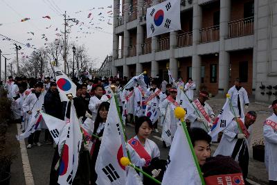 제95주년 3.1절 기념식 및 재현행사