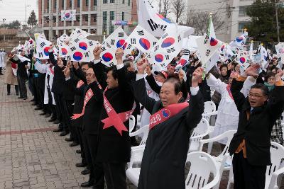 제95주년 3.1절 기념식 및 재현행사