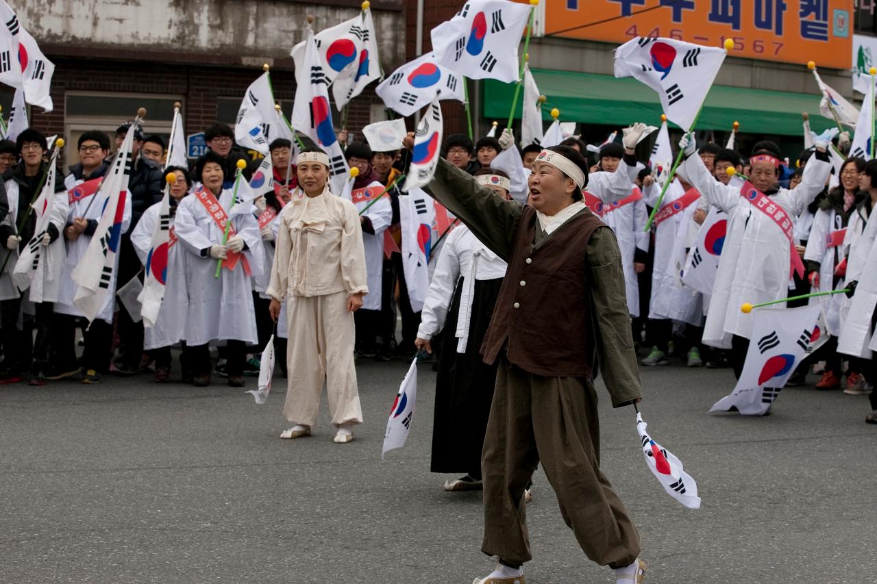 제95주년 3.1절 기념식 및 재현행사