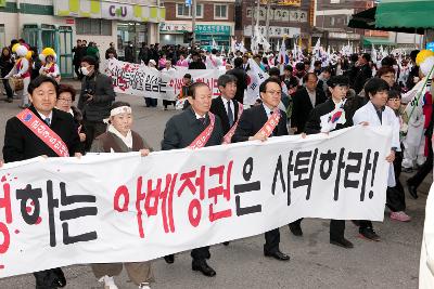 제95주년 3.1절 기념식 및 재현행사