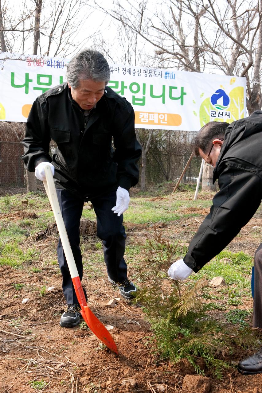 식목일 나무심기 행사