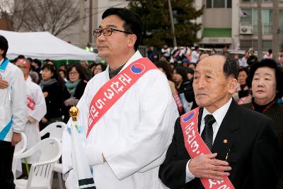 제95주년 3.1절 기념식 및 재현행사