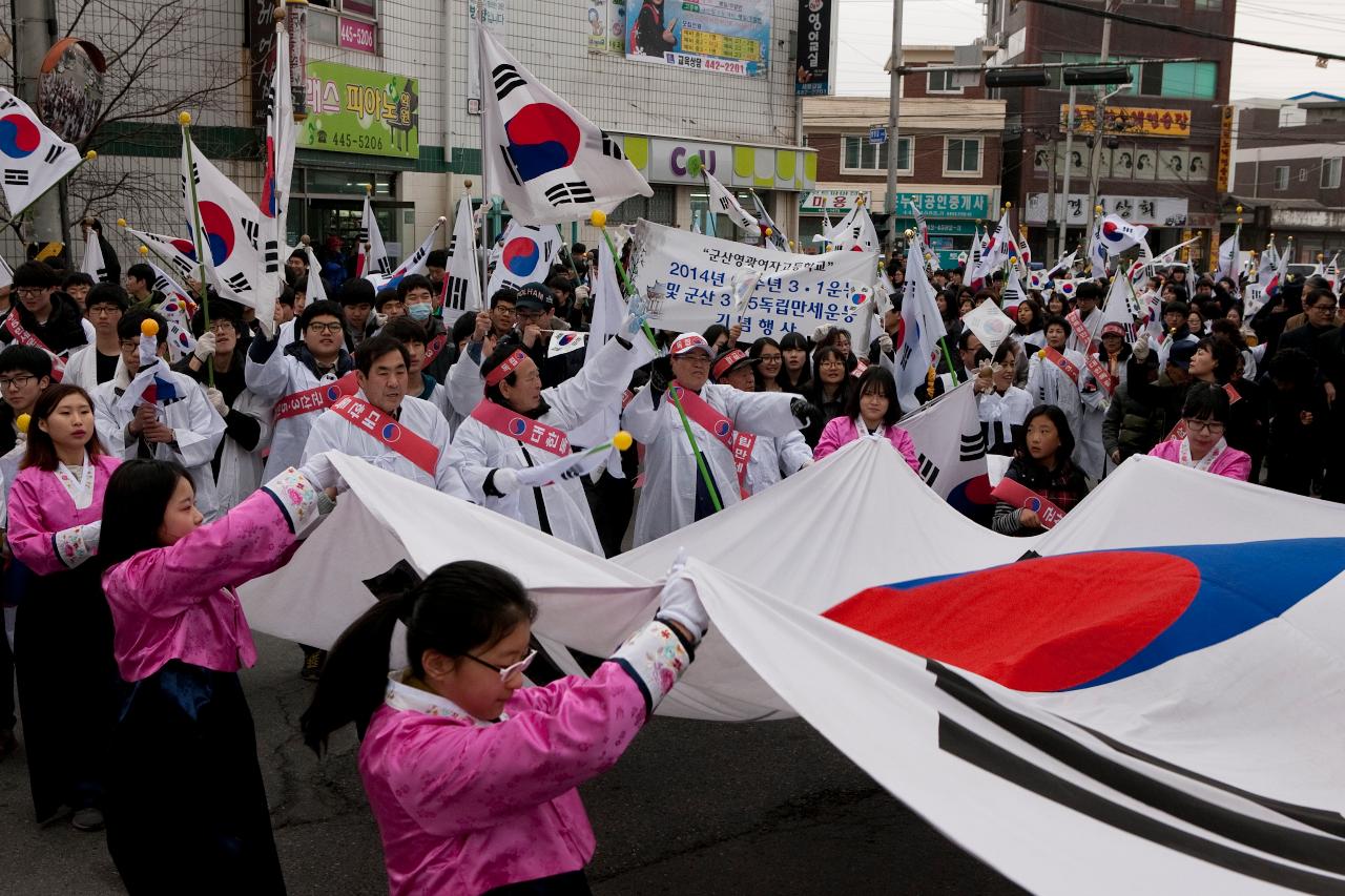 제95주년 3.1절 기념식 및 재현행사