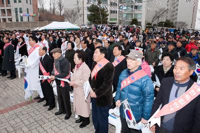 제95주년 3.1절 기념식 및 재현행사