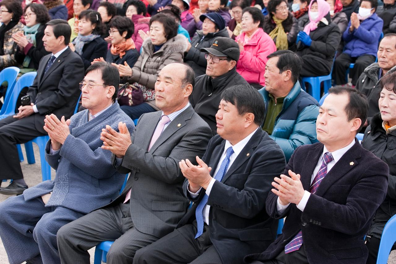 나포면 개청 100주년 기념식