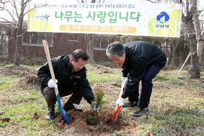 식목일 나무심기 행사