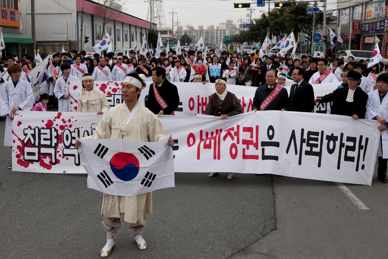 제95주년 3.1절 기념식 및 재현행사