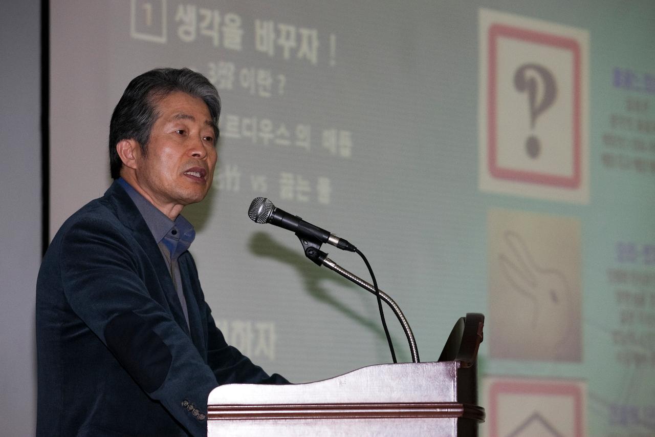 부시장님, 군산대 산학협력단 특강