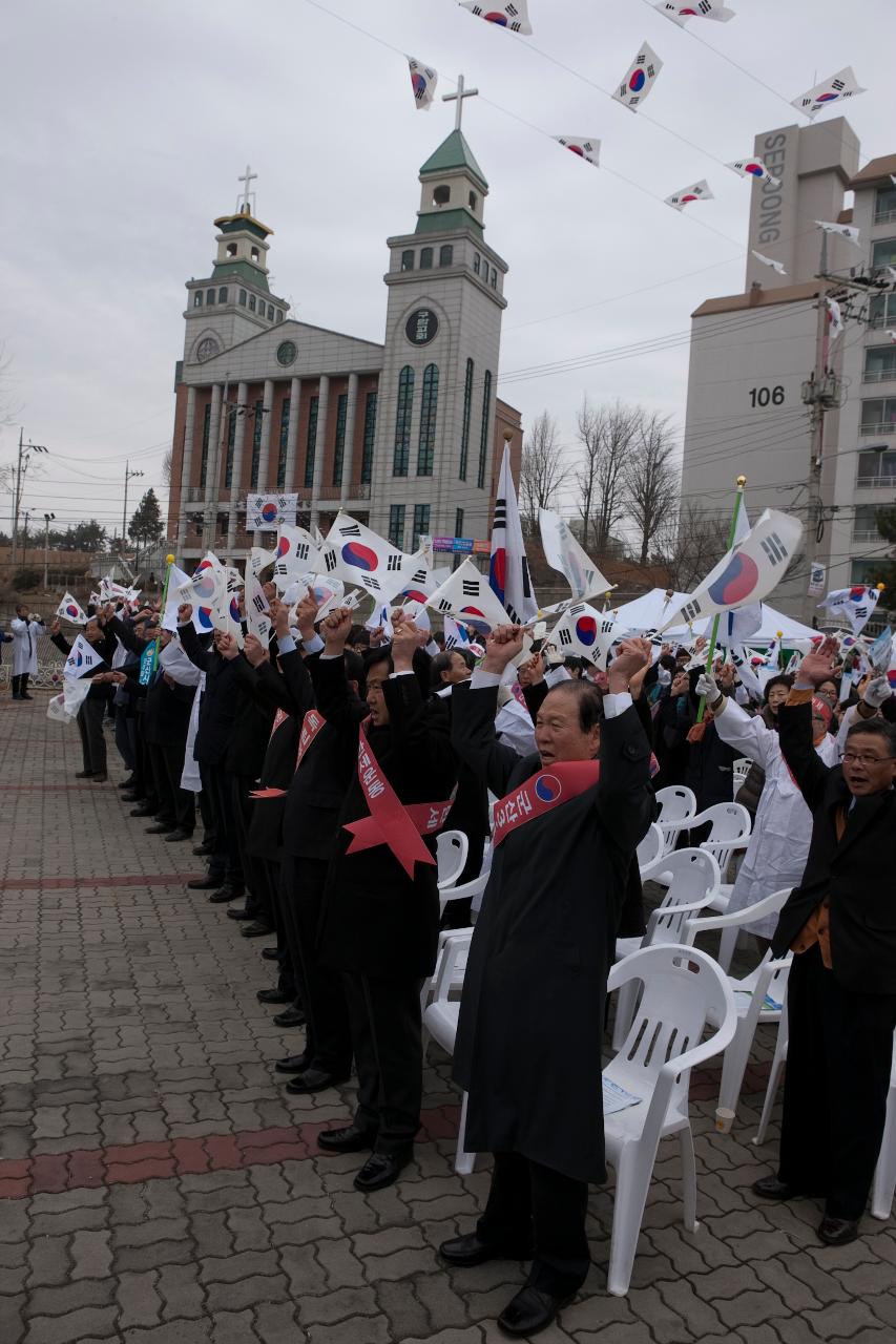 제95주년 3.1절 기념식 및 재현행사