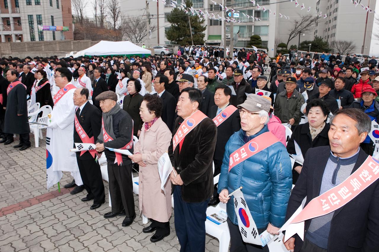 제95주년 3.1절 기념식 및 재현행사