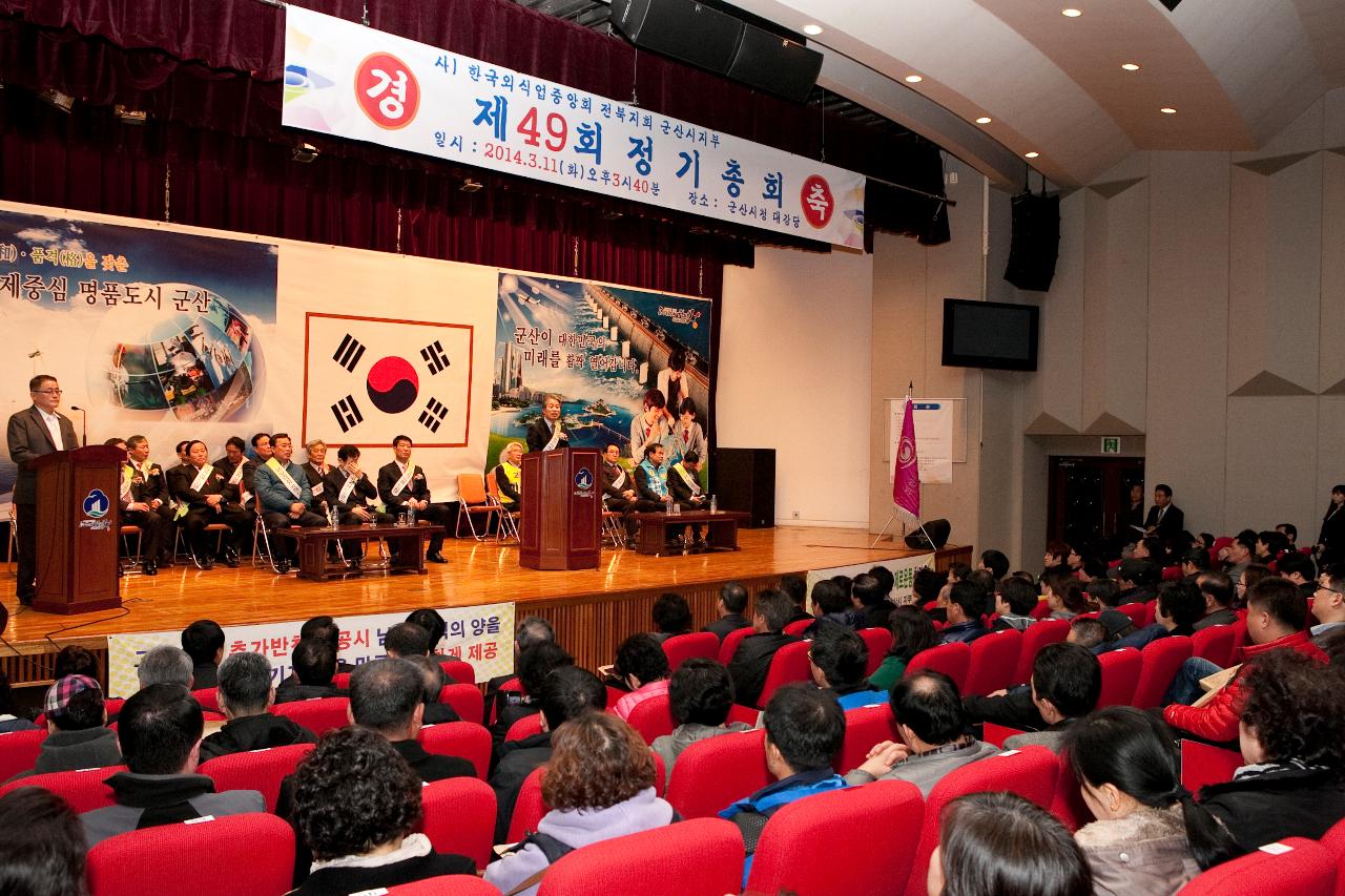 일반음식점 영업주 위생교육