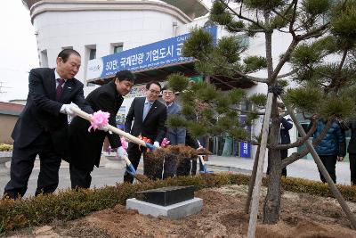 나포면 개청 100주년 기념식