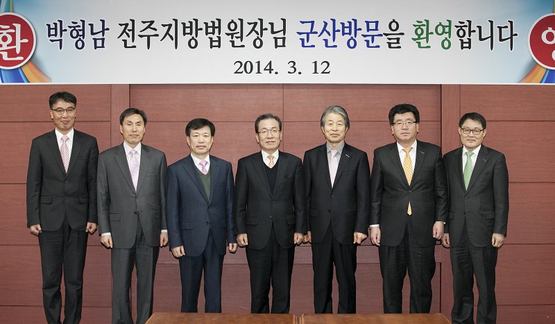 박형남 전주지방법원장 방문