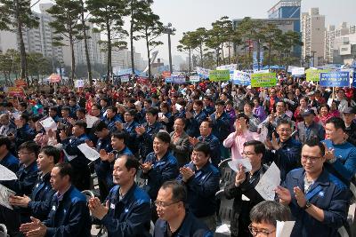 한국GM 군산공장발전 범시민대책위 출범식