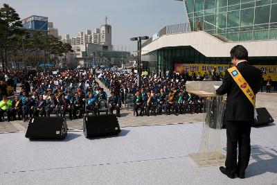 한국GM 군산공장발전 범시민대책위 출범식