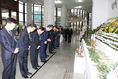 세월호 침몰사고 합동분향소