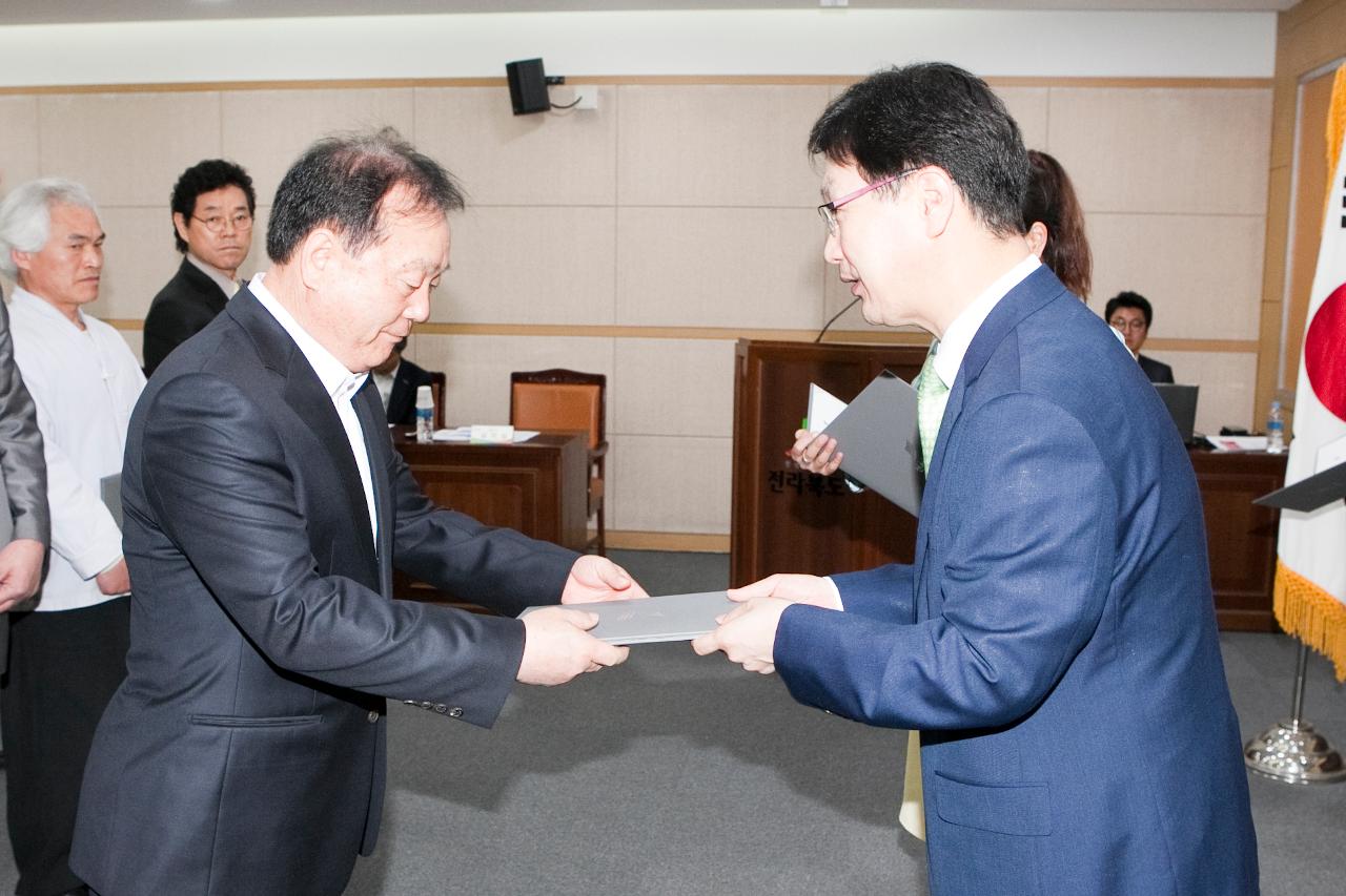 전국연극제 위원회 위촉식