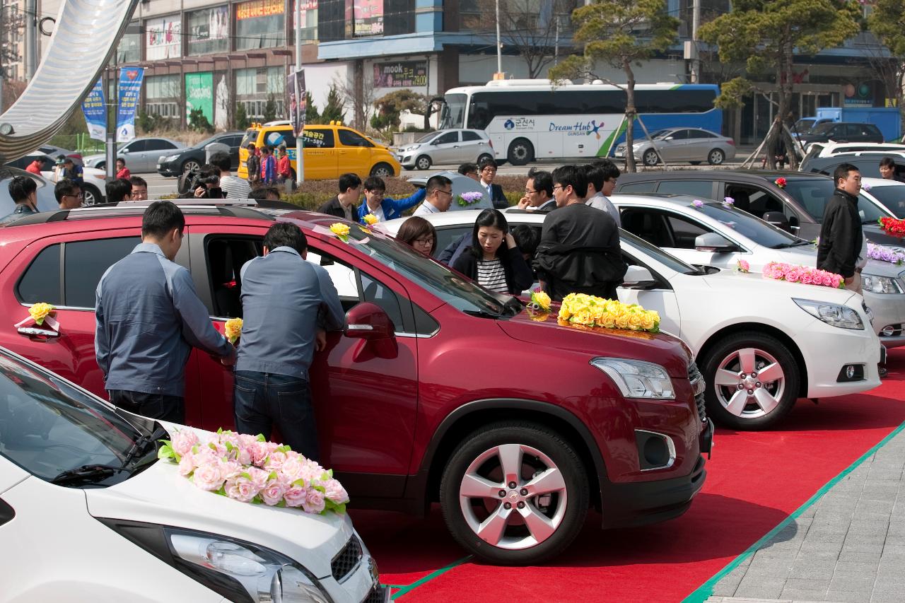 한국GM 군산공장발전 범시민대책위 출범식