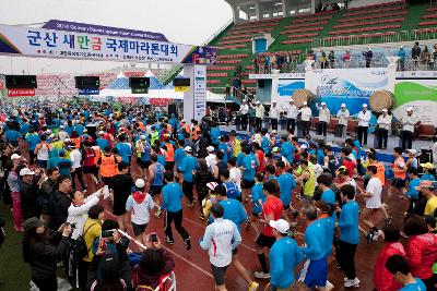 새만금 국제마라톤대회