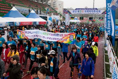 새만금 국제마라톤대회