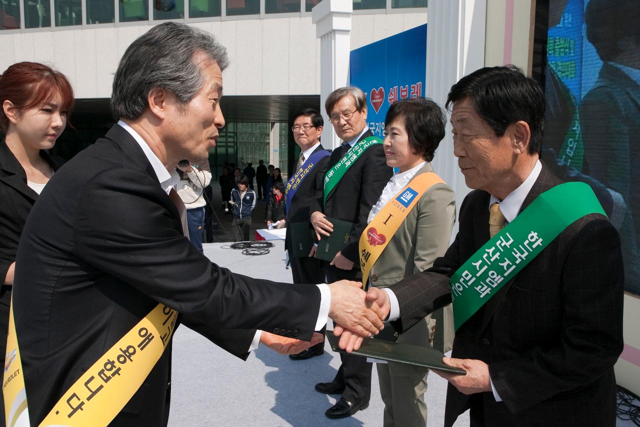 한국GM 군산공장발전 범시민대책위 출범식