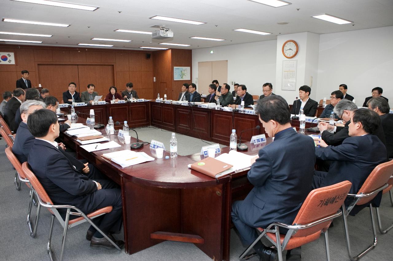 국가예산 중앙부처방문 처리결과 보고회의