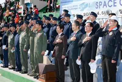 스페이스챌린지 예선대회 및 블랙이글스 축하비행