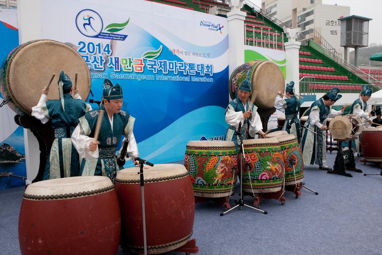 새만금 국제마라톤대회